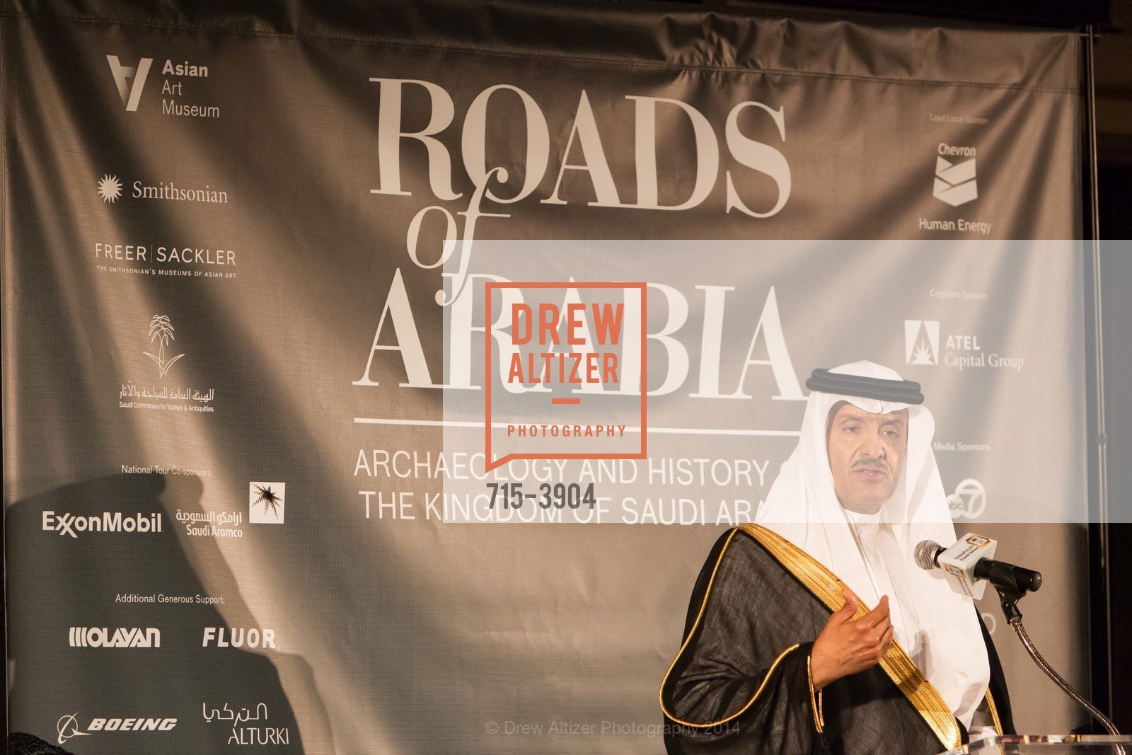 Bin Salma Bin Abdulaziz Al Saud, Photo #715-3904